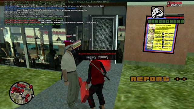 ПРОДАЛ 50кк ВИРТОВ ПРОДАВЦУ ВИРТ! Arizona Red Rock