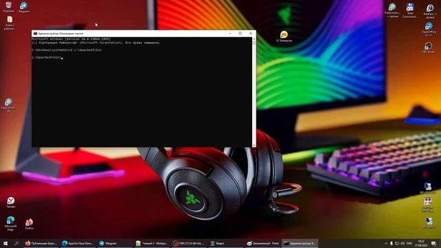 Устанавливаем Apache на Windows 10 за 2 минуты. Apache 1с.