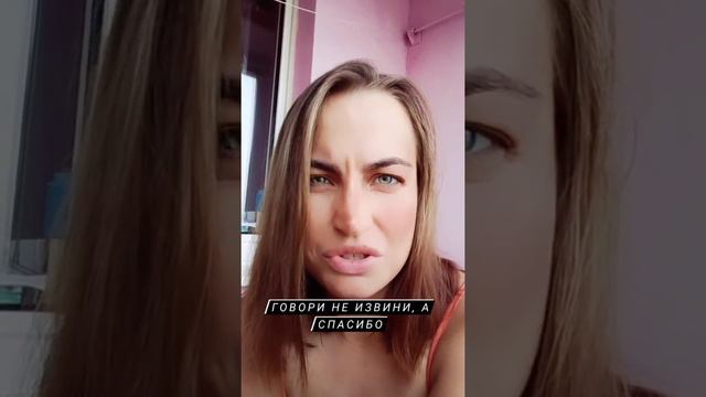 Как перестать чувствовать себя виноватым? #чувствовины #психология смотреть онлайн