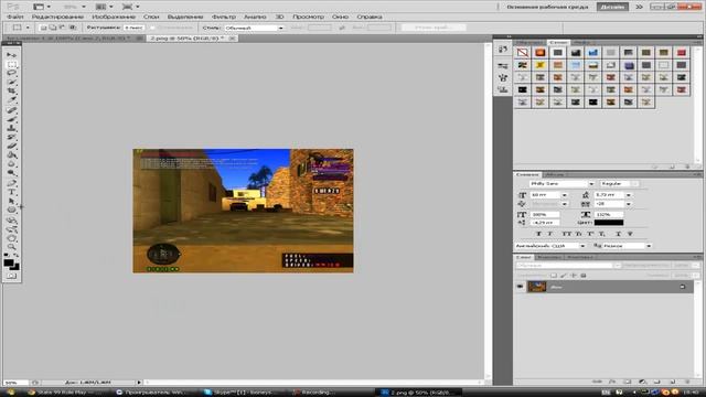 [TUTORIAL] Adobe Photoshop CS5 | Вырезка чата. смотреть онлайн