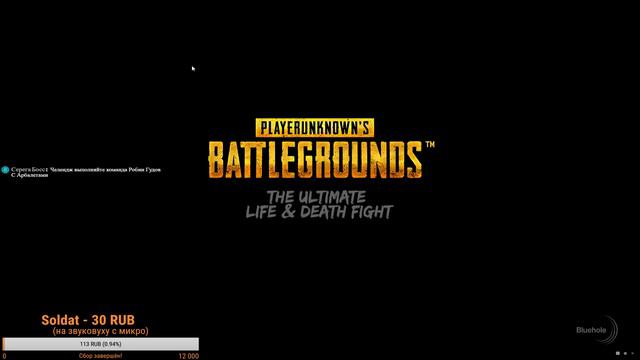 PUBG ► - (я интернета не чувствую) смотреть онлайн