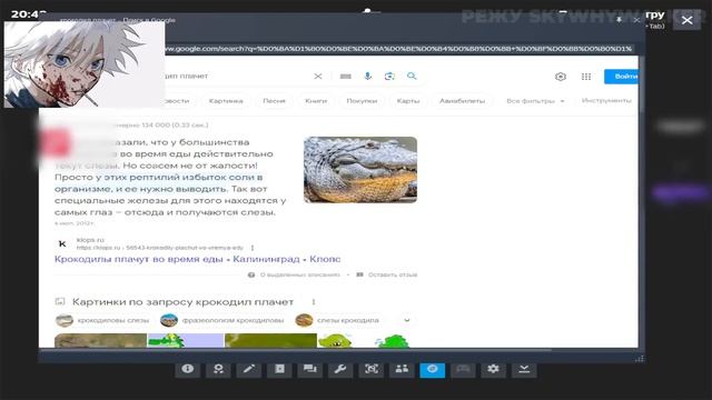 SKYWHYWALKER И DES0UT ВЫПОЛНЯЮТ ЧЕЛЛЕНДЖ ОТ ПОДПИСЧИКА | САМАЯ СМЕШНАЯ ИГРА СКАЯ #skywhywalker смотреть онлайн