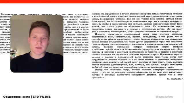 Решаем 30 вариант ЕГЭ по обществознанию из сборника Котовой и Лисковой 2023 смотреть онлайн