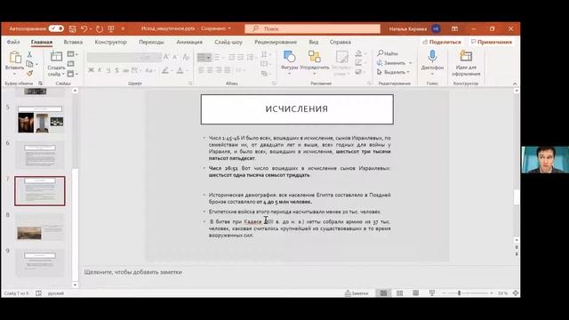 Интеллектуальное Кафе 