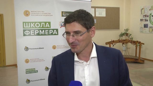 Нижегородские аграрии знакомились с передовым опытом в «Школе фермера» Россельхозбанка смотреть онлайн