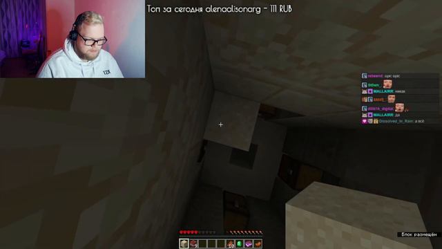 Антон играет в майнкрафт | Стрим 06.12 смотреть онлайн