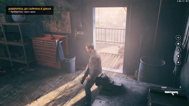 Прохождение Quantum Break. Одна из величайших игр Remedi. Часть 1. смотреть онлайн