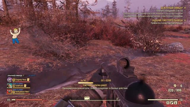 Неспешное прохождение Фоллаут 76.Часть 31. смотреть онлайн