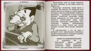 Незнайка на Луне 25 Паника на Давилонской Бапже.mp4