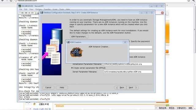01.21_Oracle_10gR2_RAC_1.21 Create ASM Instance_20120203.flv смотреть онлайн