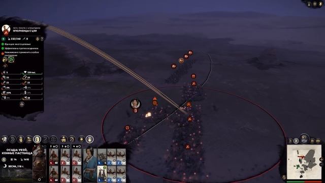 Отец Разбойников - прохождение Total War Three Kingdoms за Янь Байху - #23 смотреть онлайн
