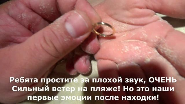 #Золотое кольцо с БРИЛЛИАНТОМ! Как долго мы тебя искали! Ночной коп в Доминикане! смотреть онлайн