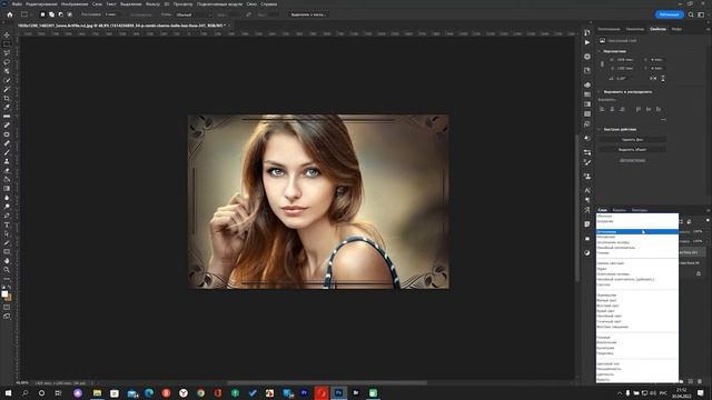Как вставить фото в рамку