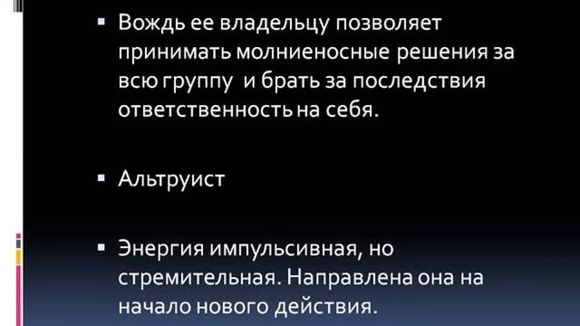 8 типов врожденных способностей человека смотреть онлайн