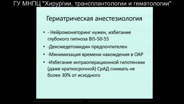 БОАР 27.06.19 смотреть онлайн