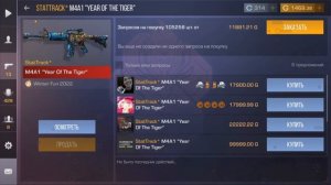 НОВЫЙ ЗАКУП НА 5000 ГОЛДЫ В СТАНДОФ 2! ТОТ САМЫЙ ЗАКУП! ЗАДОНАТИЛ 3К ГОЛДЫ