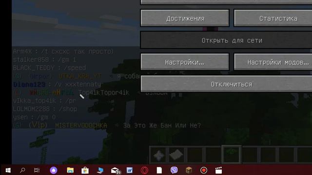 МЕНЯ ХОТЯТ ВЗЛОМАТЬ! ШОК! В МАЙНКРАФТ! ЧТО ДЕЛАТЬ? смотреть онлайн