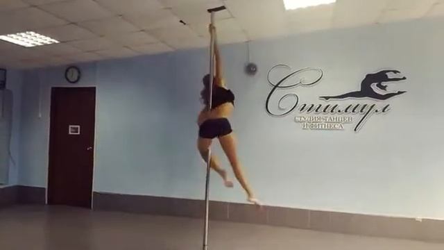 Кемерово Стимул pole dance смотреть онлайн