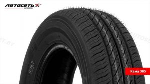 Обзор всесезонной шины Кама 365 ● Автосеть ●