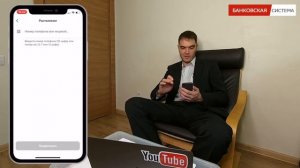 Как ОПЛАТИТЬ ИНТЕРНЕТ РОСТЕЛЕКОМ ЧЕРЕЗ СБЕРБАНК онлайн с телефона без комиссии