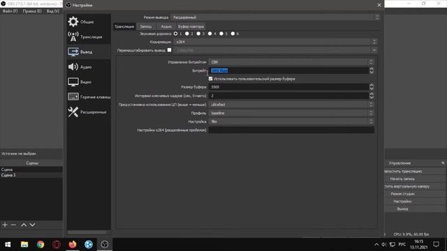 НАСТРОЙКА OBS ДЛЯ СЛАБЫХ ПК⚡️Как Стримить На Слабом ПК смотреть онлайн