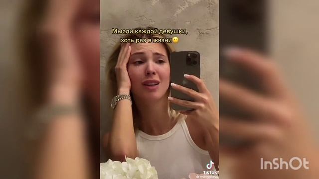 Зачем цветы? Дай денег! смотреть онлайн