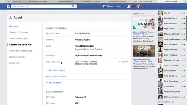 Запись вебинара "Как настроить OpenPGP для электронной почты" смотреть онлайн