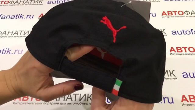Бейсболка Ferrari Fanwear Convert Cap, 02104601 смотреть онлайн