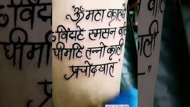 Kali MAntra Tattoo in custom calligraphy | Hindi tattoo | Calligraphy hand written смотреть онлайн
