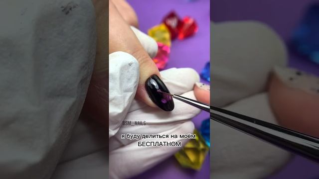 Как рисовать гель лаком кошачий глаз / мк дизайн смотреть онлайн