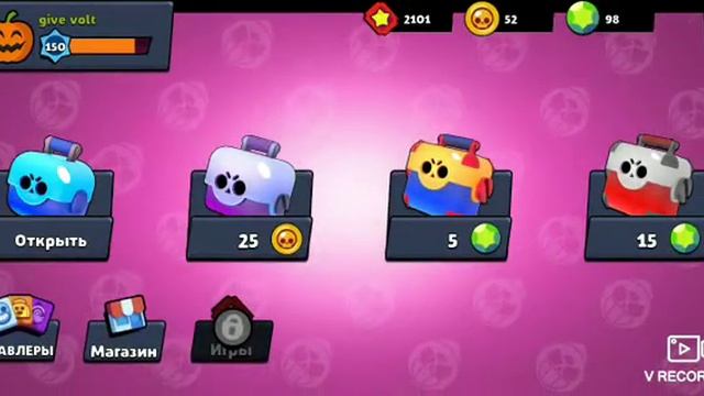 играю в симулятор открытия боксов в бравл старс смотреть онлайн