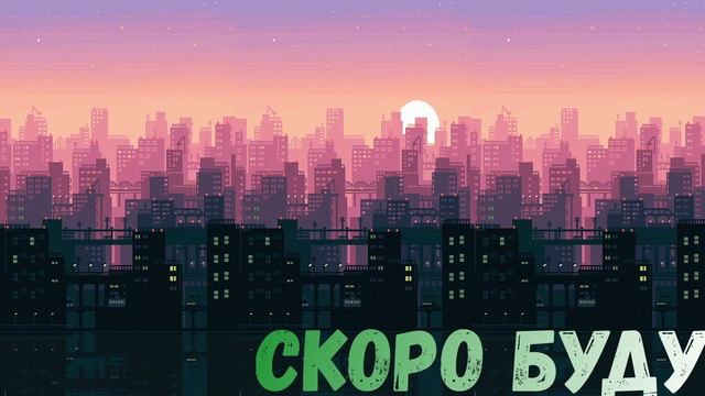 #Курама охотиться на АЛЬФА САМЦОВ . смотреть онлайн