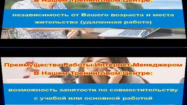 удаленная работа частичная занятость смотреть онлайн