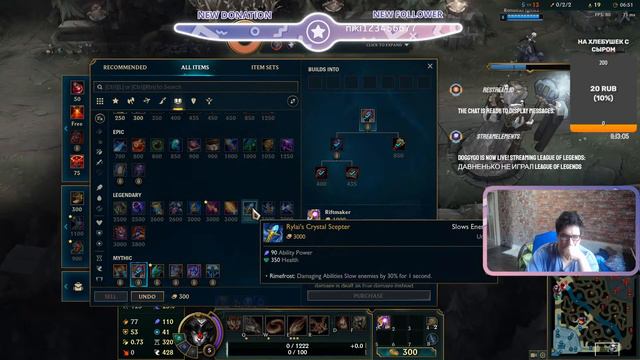 Давненько не играл League of Legends смотреть онлайн