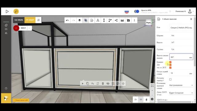 14 Декоративные Модули