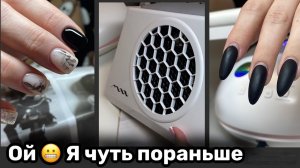 Лучшая вытяжка для маникюра - Обзор/ Обустраиваю дома маникюрный уголок.