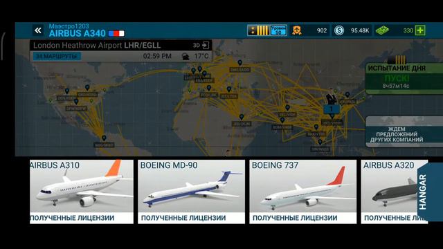 Airline Commander: #149- Блокированная полоса на А340 смотреть онлайн