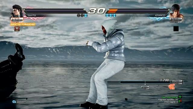 Tekken 7 Online (PC). Отдыхаю в мультиплеере, #1 смотреть онлайн
