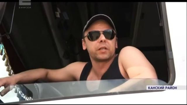 В Канске завершается ремонт единственной объездной дороги смотреть онлайн