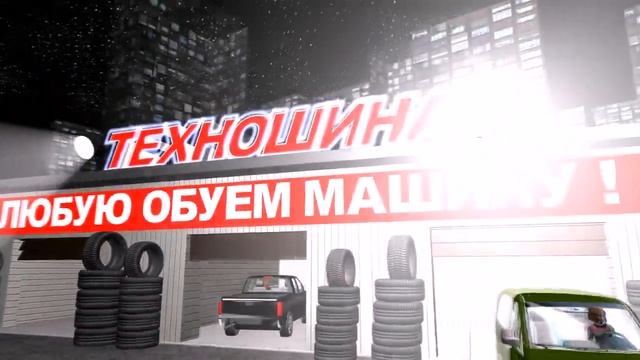 Техношина осень 2013 смотреть онлайн