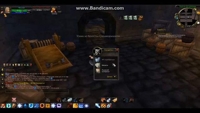 СУПЕР БАГ WOW, РАБОЧИЙ !!!!!! смотреть онлайн