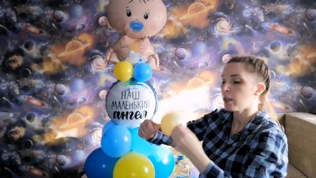 Стоечка на выписку из воздушных шаров Small stands to be discharged from the balloons смотреть онлайн