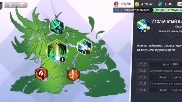 Lord of heroes штурмовики смотреть онлайн
