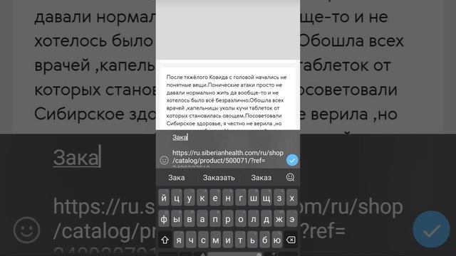 КАК ДОБАВИТЬ ССЫЛКУ В СТОРИС ТЕЛЕГРАМ смотреть онлайн