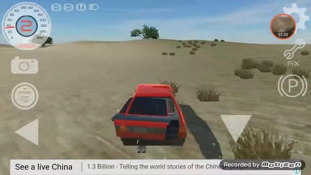 Супер бимка на андроет смотреть онлайн