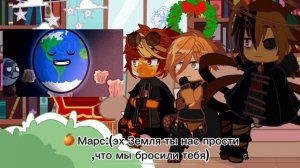 " РЕАКЦИЯ ШАРАНУТОГО КОСМОСА НА «ИСКУПЛЕНИЕ ЗЕМЛИ» ПРОДОЛЖЕНИЕ🌎+ИРИС