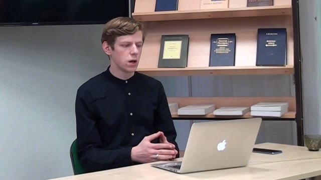 Мартин Хайдеггер. Вопрос о бытии смотреть онлайн