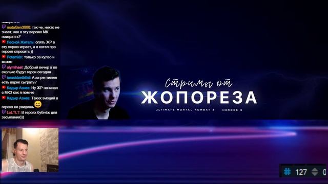 Мортал комбат Trilogy, играем матчи с топами планеты смотреть онлайн