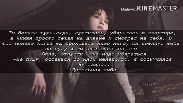 •~Reaction BTS~• Когда Т/и упала на мембера (Sg,Jh,Jm,Th,Jk)