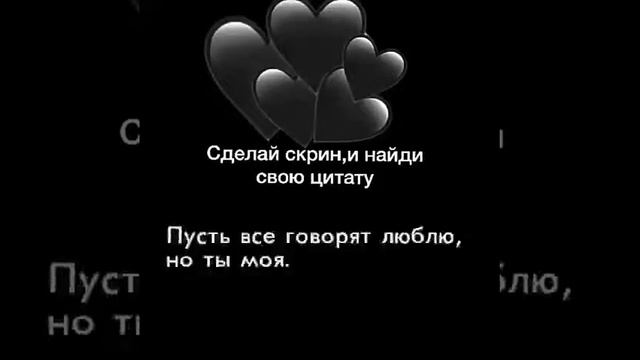Сделай скрин 🍃💥🔥❄ смотреть онлайн